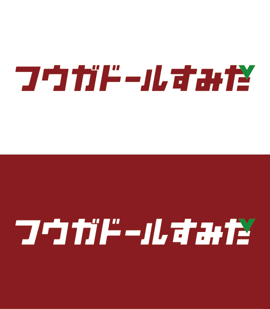 fugador_logo_kana